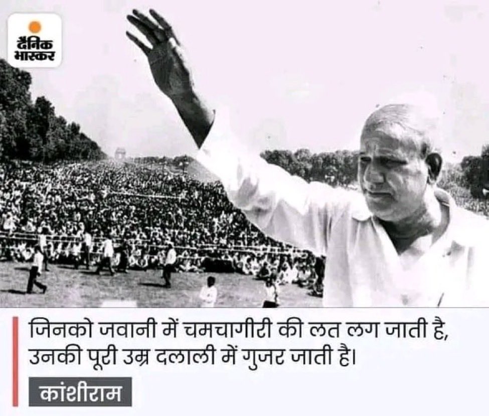 Sudhindra Bhadoria tweet media