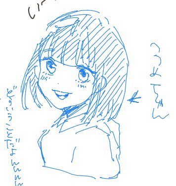 描いてくれたやつえへ、えへ。
ありがとな、おれこんな可愛くねぇけど 