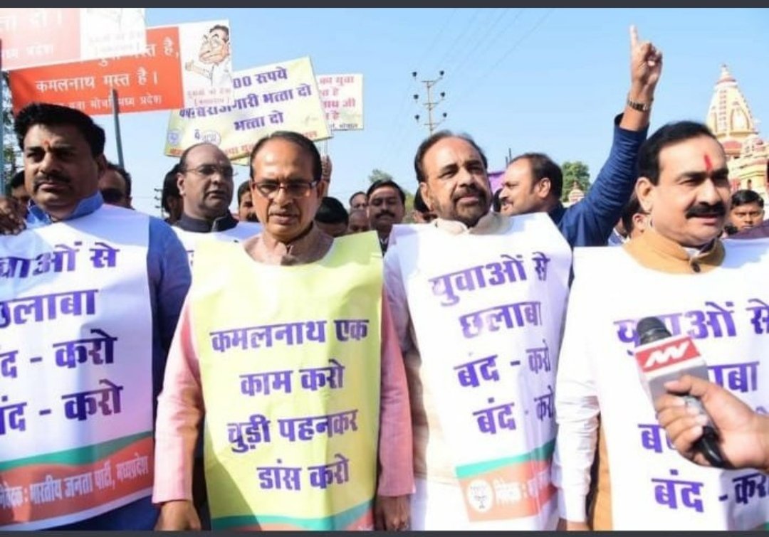 RahulUnnati's tweet photo. #Release_MP_Constable_Merit 
#Release_MP_Constable_Merit 
@drnarottammisra 
@ChouhanShivraj 
@CMMadhyaPradesh 
@MPTakOfficial 
@SaralTalk 
@OfficeOfKNath 
@jitupatwari 
@PEB_Bhopal 
@ZeeMPCG 
@NEYU4INDIA 
@MPYuvaShakti 
@MPNEYU 
@MPStudentsUnity 
@AAPMPOfficial
@INCMP https://t.co/VL2C9A3B4S