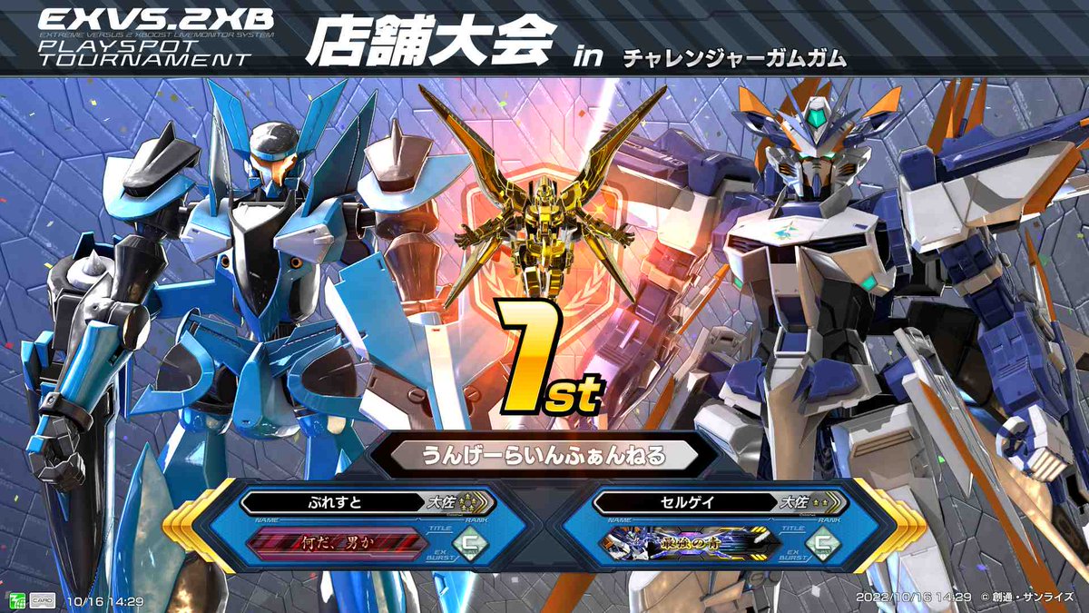 セルゲイ (@serugei_anime) / Posts / X