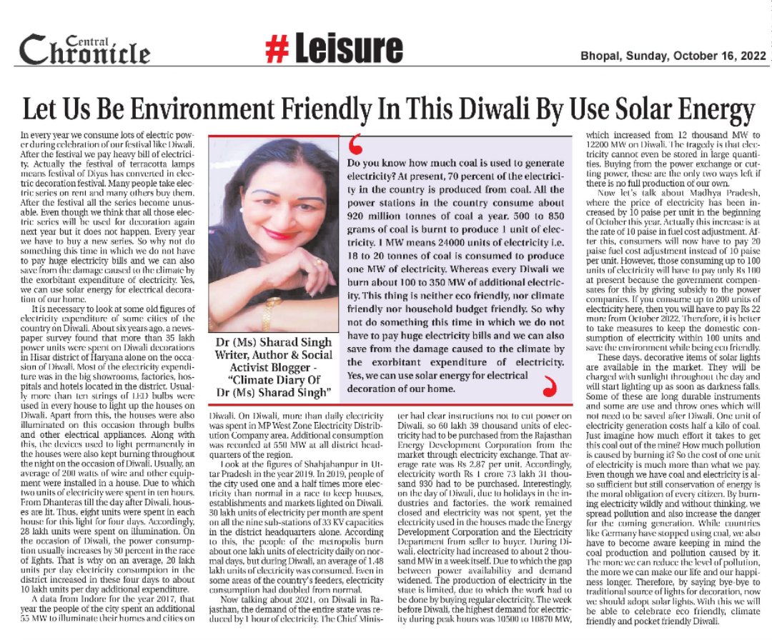 MissSharadSingh's tweet image. Article |  Let Us Be Environment Friendly In This Diwali By Use Solar Energy | Dr (Ms) Sharad Singh | Central Chronicle 

Read in my Blog -
sharadakshara.blogspot.com/2022/10/articl…
In my Facebook -
m.facebook.com/story.php?stor…

#climatechange  #MyClimateDiary 
#KnowYourClimate 
#DrMissSharadSingh