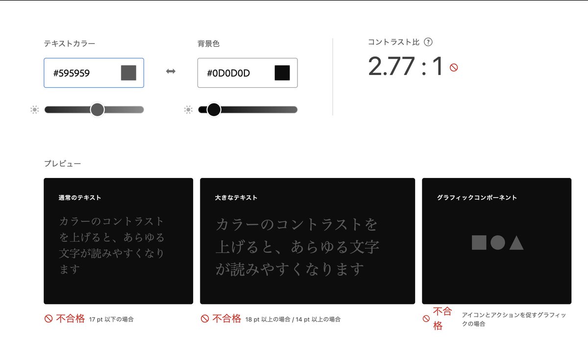 scrpgil's tweet photo. Ionicのデフォルトのダークモード、アクセシビリティ的には不合格だったりする？
#ionic_jp https://t.co/JMLN7oc9Xl