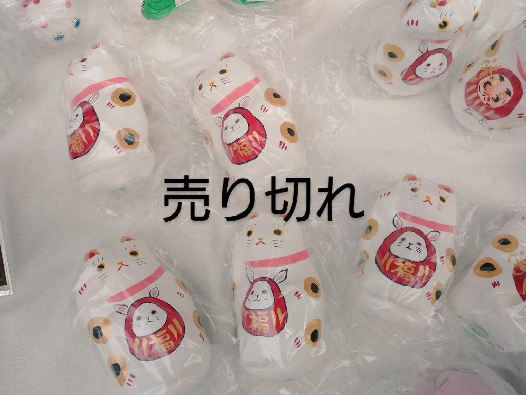 kaw_daru's tweet photo. こちらのうさぎさん売り切れました～！
ありがとうございました🐰 https://t.co/GI4v0obXoi