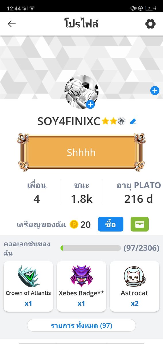 🟢 / rate 22 tweet media