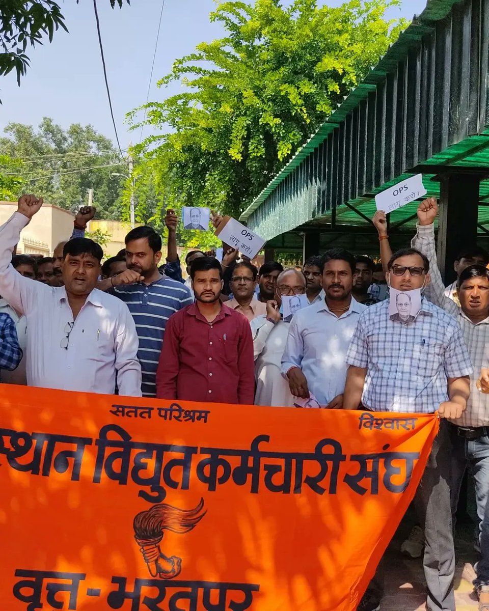 GautamSwaroop7's tweet photo. @VidyutaSangha #राजस्थान_विद्युत_कर्मचारी_संघ
#ops_बिजली_निगमों_मे_बहाल_करो
#ops_बिजली_निगमों_मे_बहाल_करो
#राजस्थान_विद्युत_कर्मचारी_संघ
14 अक्टूबर ध्यानाकर्षण रैली
ज़िला मुख्यालयो पर विशाल प्रदर्शन
@1stIndiaNews @zeerajasthan_ @RajCMO  @t_ravikanth @BSBhatiInc @HariBhushanBha1 https://t.co/C7m0fyLZP8