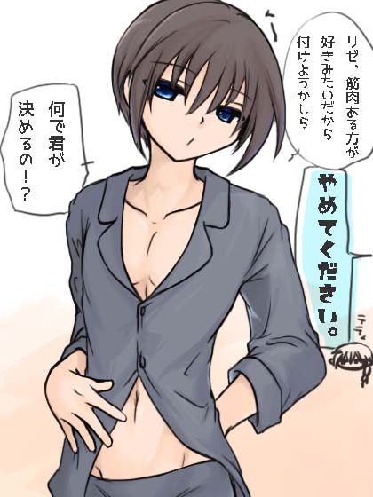 最近ムキムキばかり描いてしまってそこそこ普通の体型を描くのが逆に難しくなってきたので練習するつもりだったんだけどクロウ全裸似合わないなってなって呻いて止まってアイス食ってあとはどうでもよくなった 