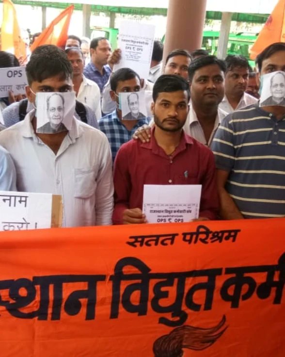 <a href="/VidyutaSangha/">राजस्थान विद्युत कर्मचारी संघ</a> #राजस्थान_विद्युत_कर्मचारी_संघ
#ops_बिजली_निगमों_मे_बहाल_करो
#ops_बिजली_निगमों_मे_बहाल_करो
#राजस्थान_विद्युत_कर्मचारी_संघ
14 Oct. भरतपुर प्रर्दशन
<a href="/1stIndiaNews/">First India News</a> <a href="/zeerajasthan_/">ZEE Rajasthan</a> <a href="/RajCMO/">CMO Rajasthan</a>  <a href="/t_ravikanth/">t.ravikanth</a> <a href="/BSBhatiInc/">Bhanwar Singh Bhati</a> <a href="/HariBhushanBha1/">H.B.Bhatia</a> <a href="/VidyutaSangha/">राजस्थान विद्युत कर्मचारी संघ</a>