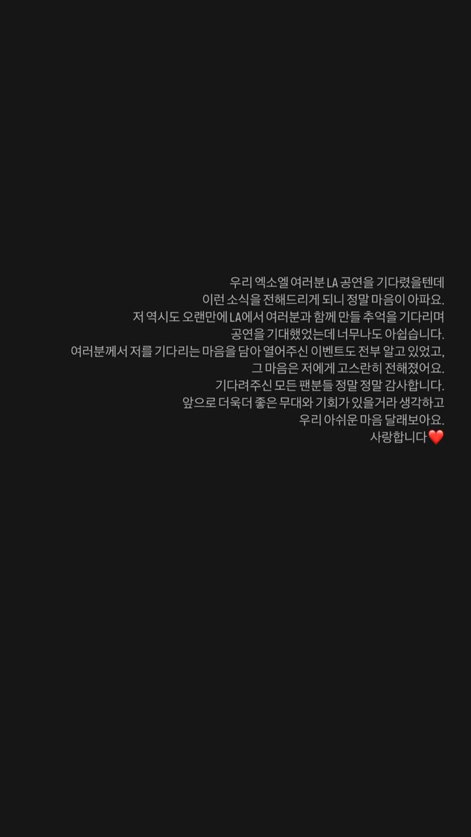 EXOKAIMAMA's tweet photo. 221016 zkdlin IG Story

🐻 ผมรู้ทั้งหมดที่แฟนๆมีทำอีเว้นท์ที่เต็มเปี่ยมไปด้วยใจที่รอผม หัวใจนั้นยังส่งต่อให้กับผมโดยไม่มีลดน้อยหรือเปลี่ยนแปลงแต่อย่างใด ขอบคุณแฟนๆทุกคนจริงๆที่ตั้งตารอผม ในอนาคตก็หวังว่าจะมีโอกาสได้แสดงเวทีดีๆยิ่งขึ้นไปอีก ปลอบใจกันพวกเรา รักนะครับ❤️

2/2

#KAI https://t.co/OL64ZoY5mb