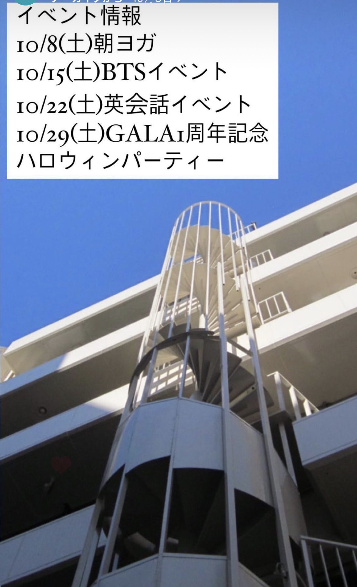 松戸ランチ Twitter Search Twitter
