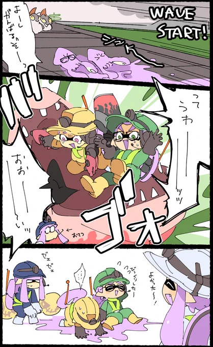 楽しいフレンドバイト 出オチ編 