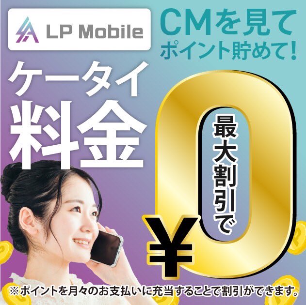 ER10018's tweet photo. 携帯電話の２台持ちをお薦めします。
２台目は限りなく安くしたいですよね。
速度は早いです。　
詳しく聞かたい方は🔻

https://t.co/Aavxpxaope https://t.co/ssAry8wTal