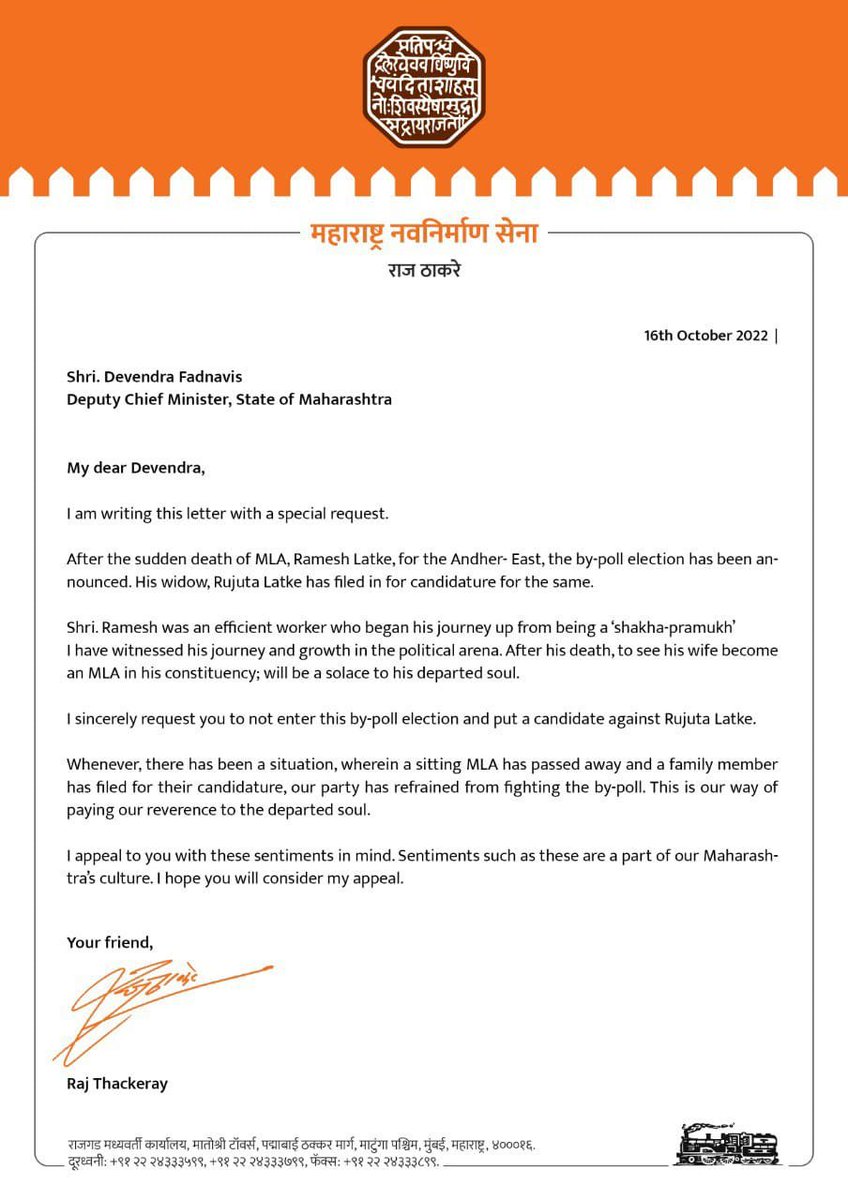 ANI's tweet photo. MNS chief Raj Thackeray wrote to Maharashtra Deputy CM Devendra Fadnavis, requesting him to not field a candidate for the Andheri East bypolls against Rutuja Latke, ShivSena (Uddhav Balasaheb Thackeray) candidate. https://t.co/NOEch8Dk2h