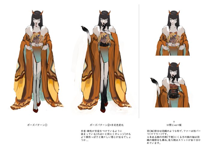 女王様のtwitterイラスト検索結果