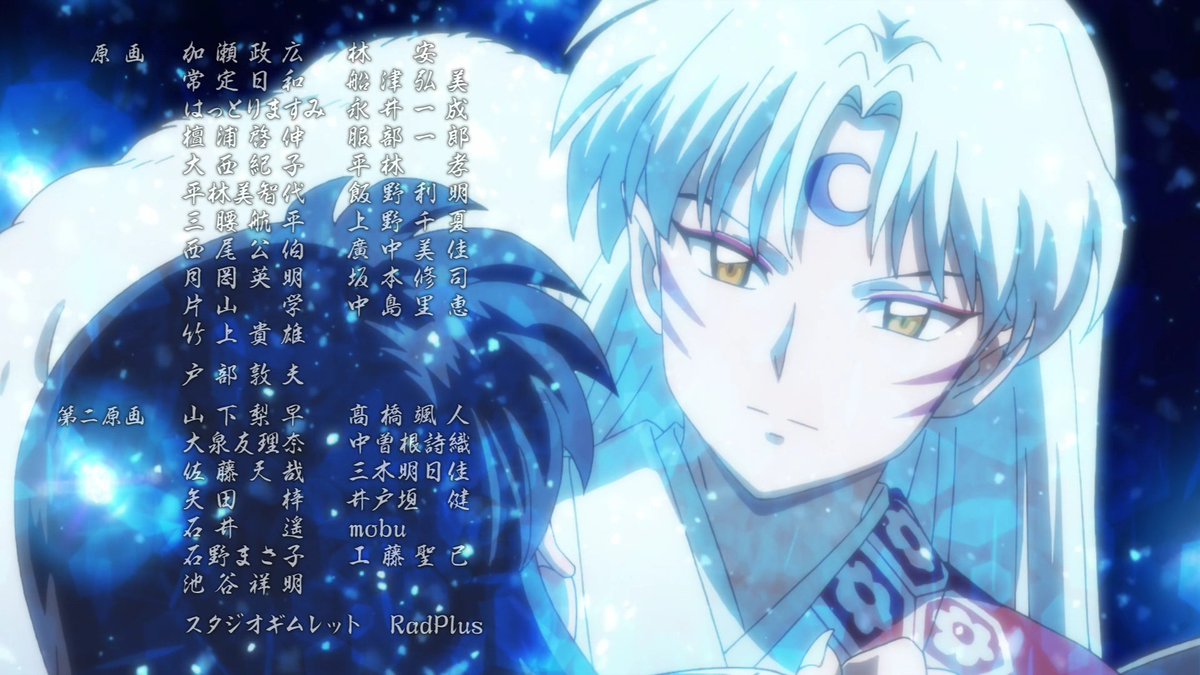 "The dynamics between the twins reflects the one of their parents. That's how you'll know who the mother is." 🤍🧡

And it's more than true. The twins are literally a mini Sesshoumaru and a mini Rin 💙💜

#SessRin #半妖の夜叉姫 #殺りん #犬夜叉 #Rin #Setsuna #Towa