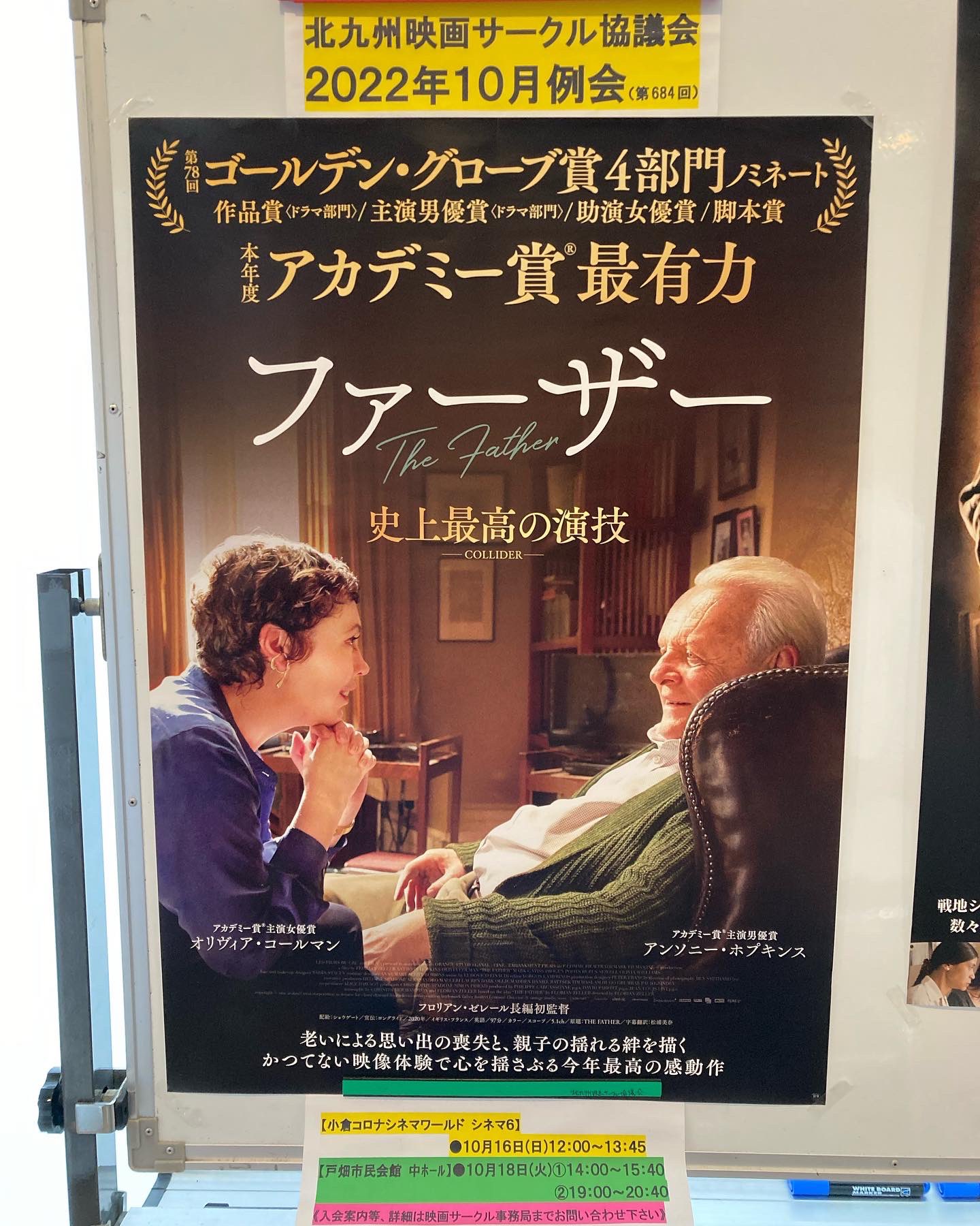 小倉コロナワールド Twitter Search Twitter