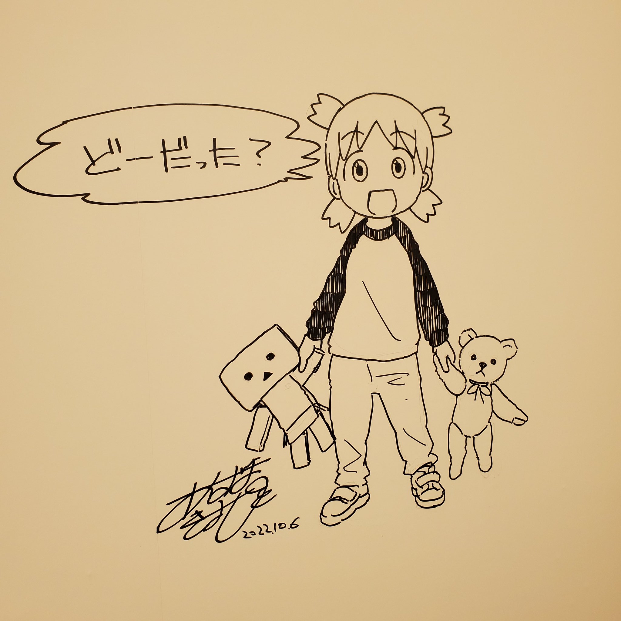 よつばと 原画展 キャンバスアート よつばと読書