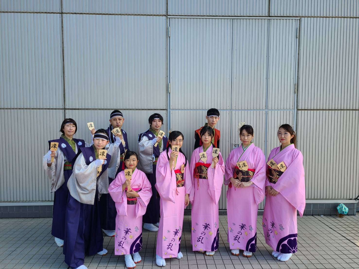 華の乱 Hananoran Omt Twitter