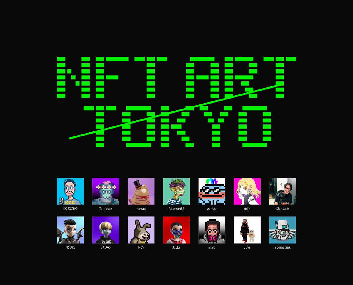 xerographicax's tweet photo. NFT ART TOKYO @NFTArtTokyo は、

NFT PARTY TOKYO @nftpartytokyo さんとは全くの無関係です🙏

勘違いしている方もいるようなのでツイートさせていただきます🙇‍♂️

#拡散していただけたらありがたいです
#私たちは来場者からお金は頂いておりません https://t.co/FWgekeasSs