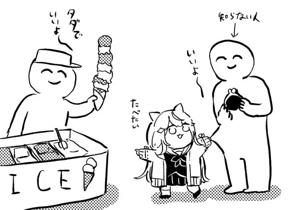 ナリチャンso cute 