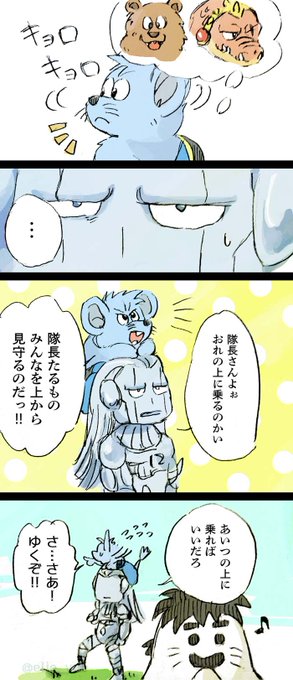 チウとヒムちゃん! 