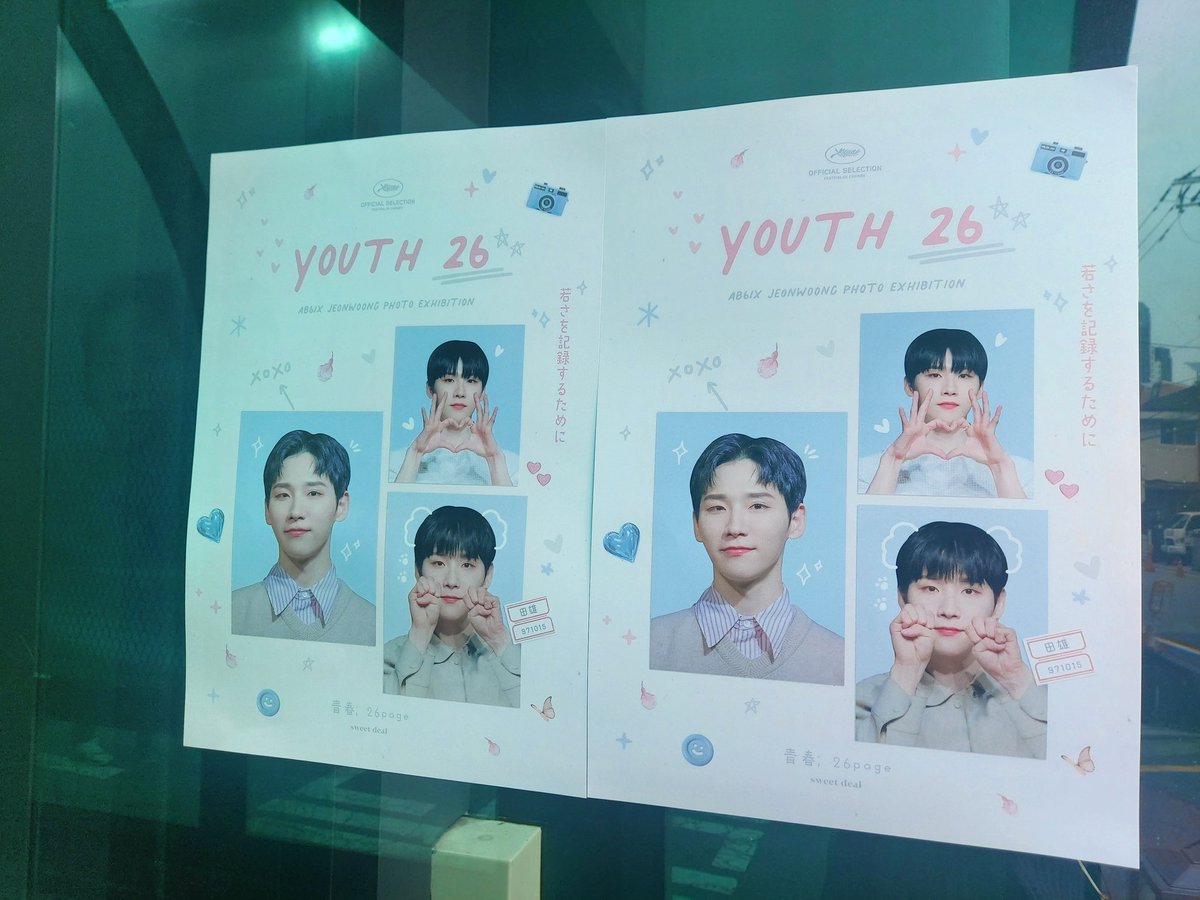 mangcho_1015's tweet photo. #AB6IX #전웅 #youth26
#웅이의_youth26
마감시간 거의 다 되서 도착해서 아쉽게 둘러볼 시간이 없었지만 럭드 해서 1등 당첨 됐으니 배송오면 그 액자를 감상하면서 전시회의 감성을 다시 느껴보도록 하겠습니다 이쁜 웅이사진이 가득가득했던 전시회였어요 주최해주신분들 감사합니다😆😆😆❤️❤️❤️❤️ https://t.co/FSXP3xQDRk