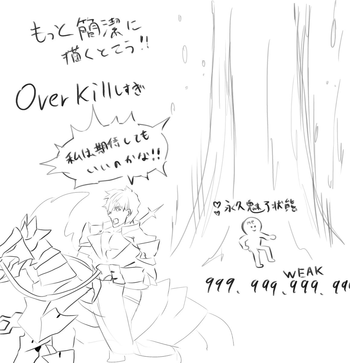 まあ暇だったからパーシヴァルに沼った経緯を簡潔に描いたよ 