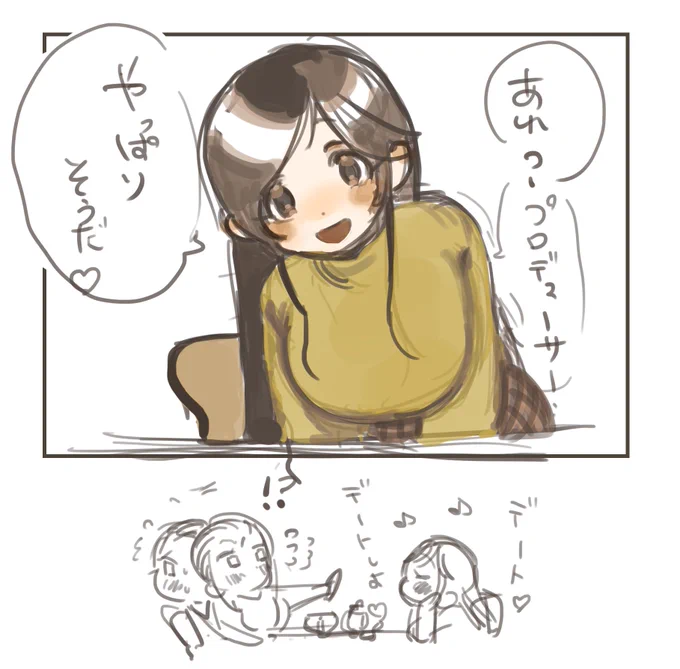 デ… 