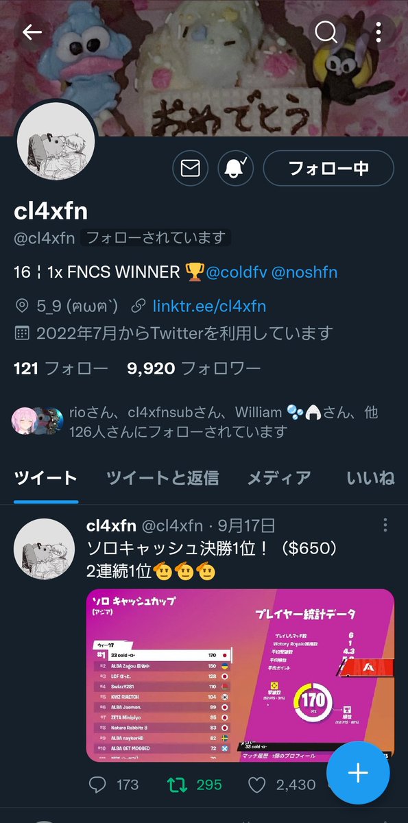 EmuchaSda's tweet photo. 今日だけで3人からフォロバ貰えた！！😍😍最高すぎる！
見た人いいねくださいお願いします https://t.co/sUTkxS6aMq