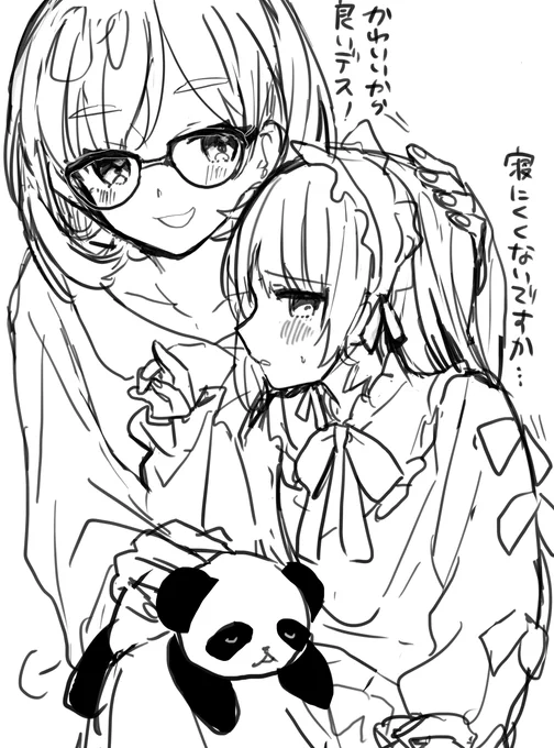 子供🪐と大人🍨です
たくさん可愛がられてほしい 