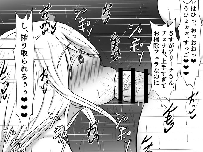 同級生ふたなりチンポに夢中で食いついて一本釣りされるアリーナちゃん 