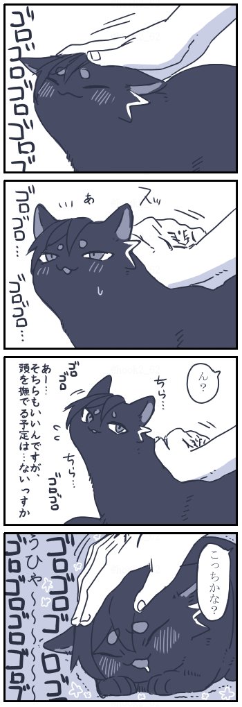 ネコチャン漫画https://t.co/uCAnK0lPpv 