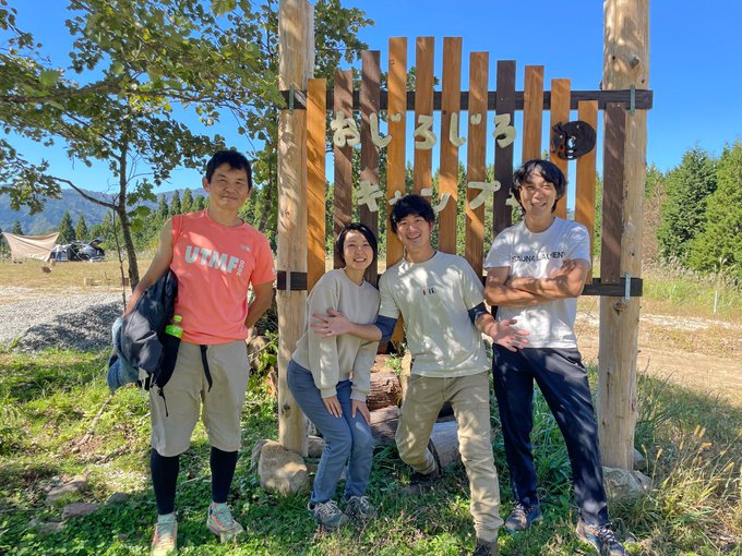 社会人の男同士なにして遊びますか なにするのがおすすめ 山を買ってキャンプ場作ってます