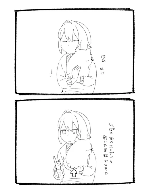 日記 