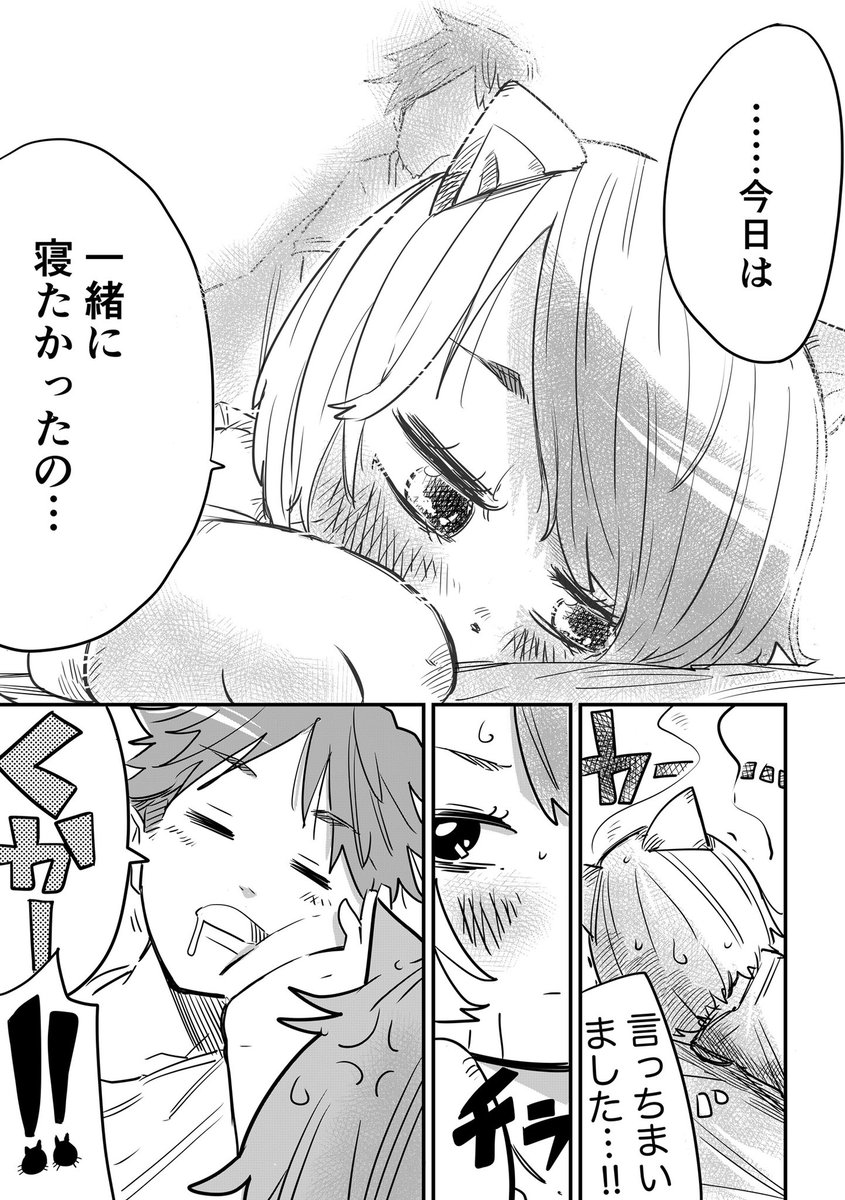 (2/2) 