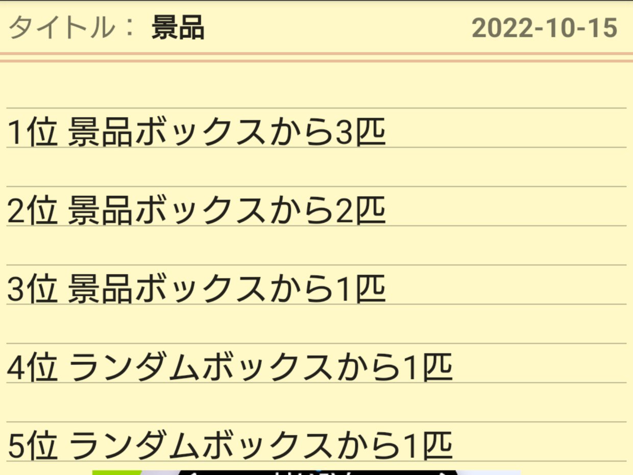 デリバード教 Twitter Search Twitter