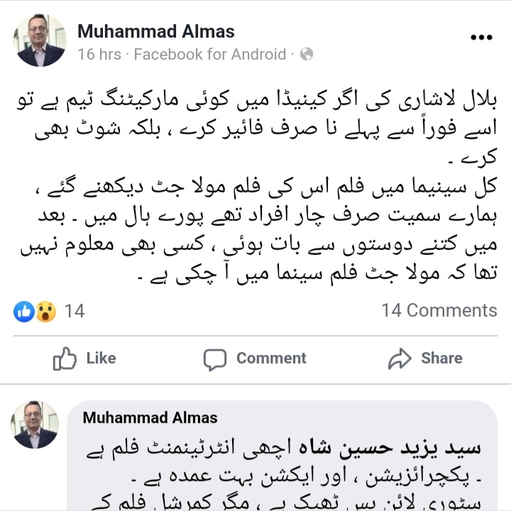 Sheraz123's tweet photo. @blashari https://t.co/qJSA4OHGHQ
