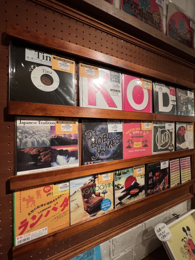 TinaLadySoul's tweet photo. 丸の内ハウス「King of Diggin’ 」のPop Up Shop 『DIggin’ House』のパーティーにお邪魔しました♪良い音楽とVibesに癒されました♡お会いした皆さん、ありがとうございました♡

#Kingofdiggin #KODP #DigginHouse #丸の内ハウス #新丸ビル #tokyofm #radio #MURO #MACKA_CHIN https://t.co/FsRozMQJme