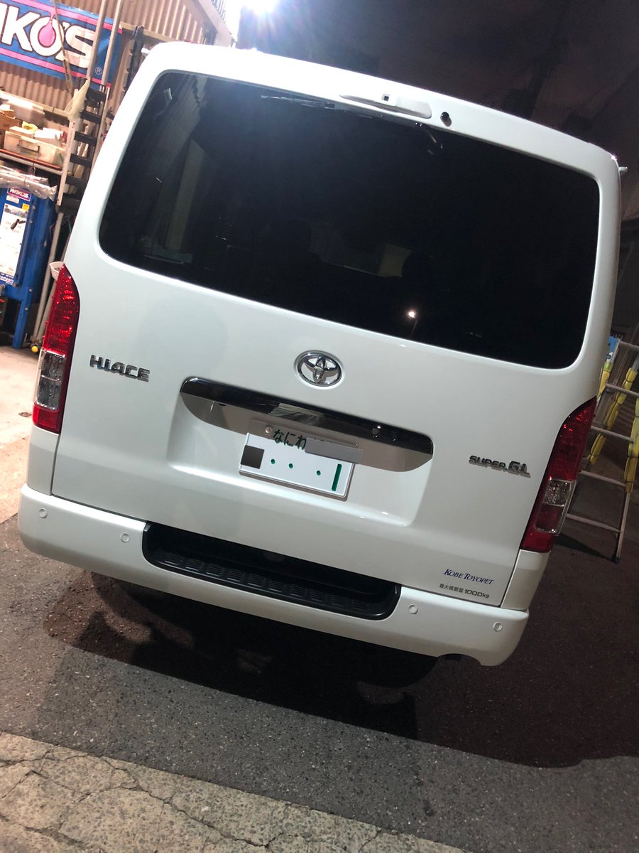 0824Gocchi's tweet photo. ハイエースにのりかえますた🙋‍♀️ https://t.co/XCXpkGYasy