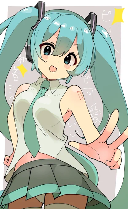 ピースがかわいい初音ミク 