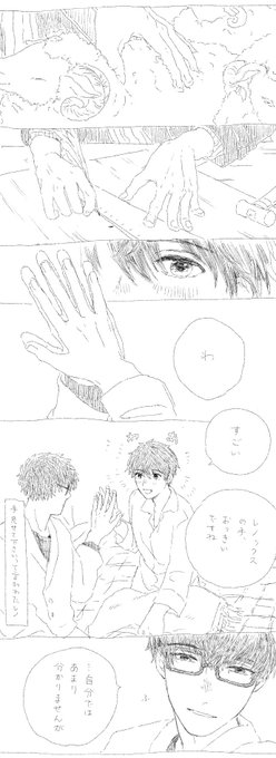 今日で仕上げたかったのに全然終わらなさそうなれのあき進捗 