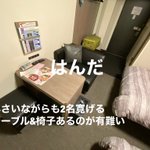 はんだのツイート画像