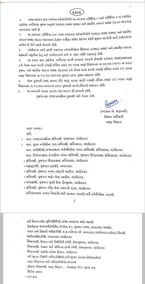 Bhavik Prajapati tweet media