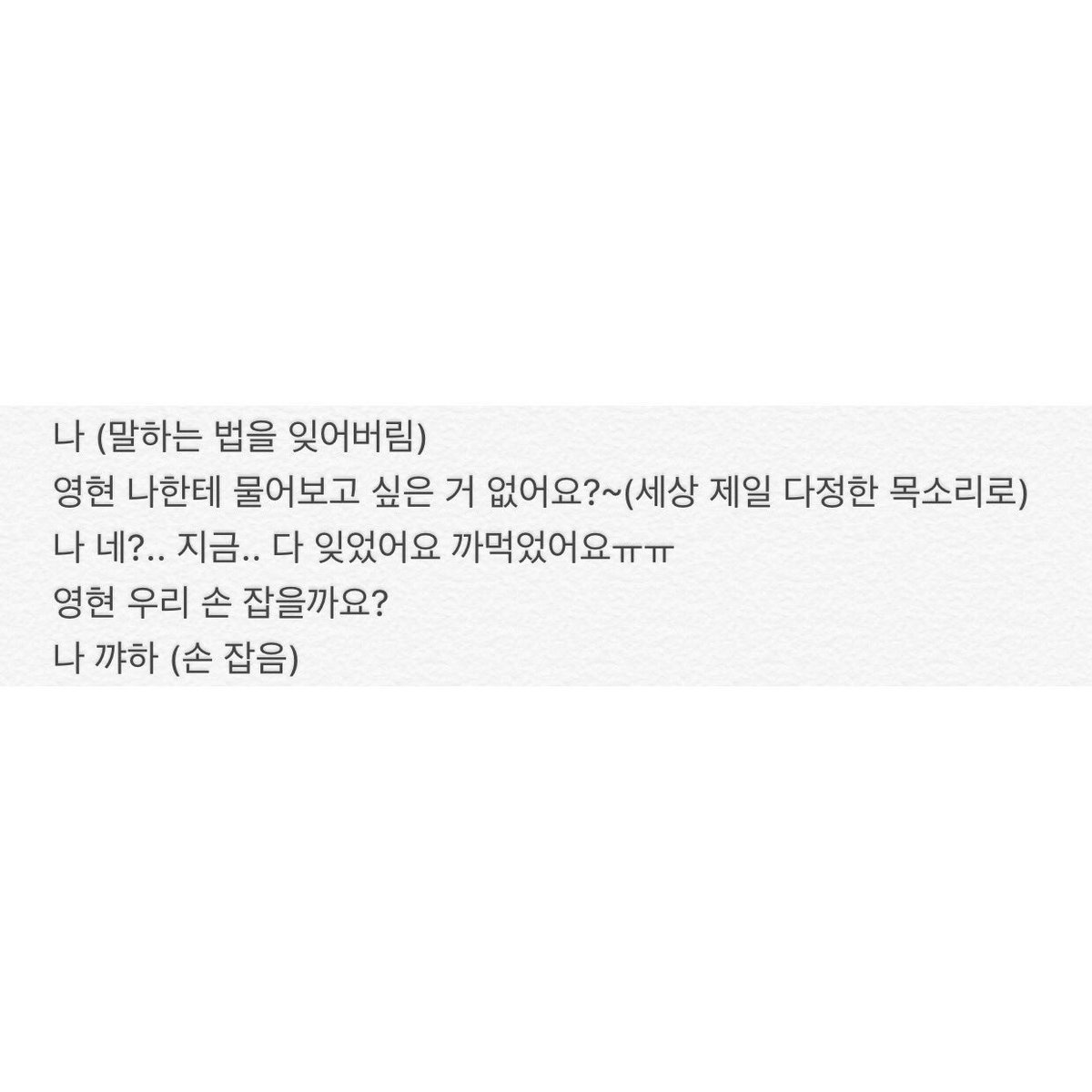 우리 손 잡을까요? 우리 손 잡을까요? 우리 손 잡을까요? 우리 손 잡을까요? 우리 손 잡을까요? 우리 손 잡을까요? 우리 손 잡을까요? 우리 손 잡을까요? 우리 손 잡을까요? 우리 손 잡을까요? 우리 손 잡을까요? 우리 손 잡을까요? 우리 손 잡을까요? 우리 손 잡을까요? 우리 손 잡을까요? 우리 손 잡