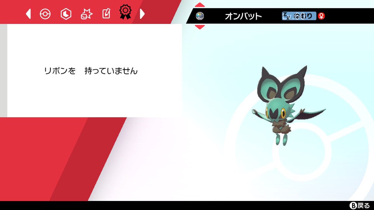 ネコ チャン Mush36room Twitter