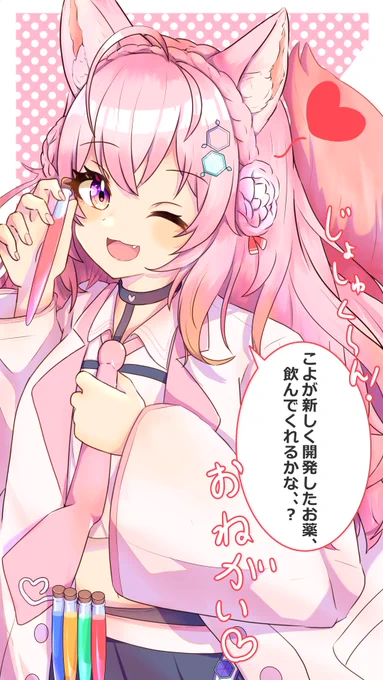 は、はい、、。
#こよりすけっち 