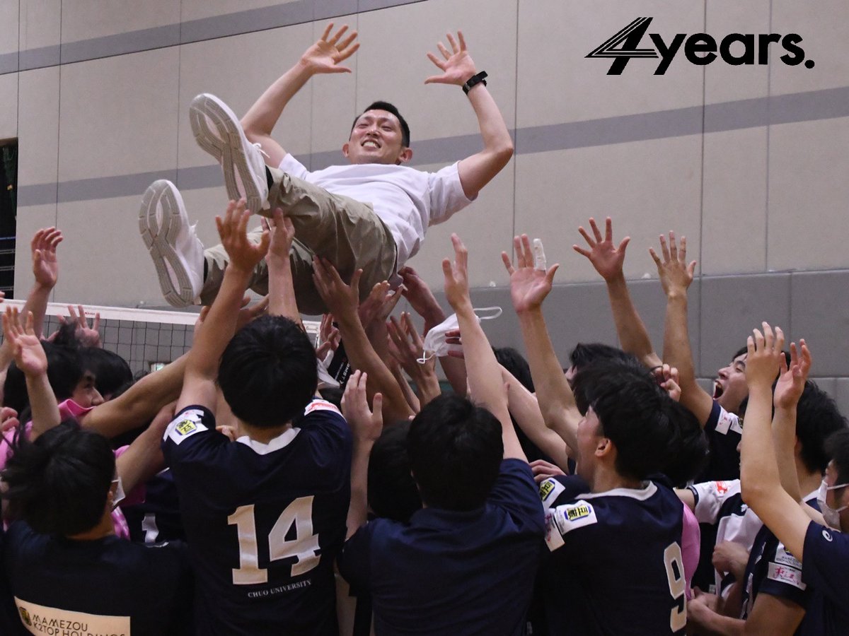 4years_media's tweet photo. #バレーボール 🏐
関東大学バレーボール秋季リーグ男子1部
【優勝】🏆#中央大学 
選手たちから胴上げされる豊田昇平監督 https://t.co/JTLY2o0rr2