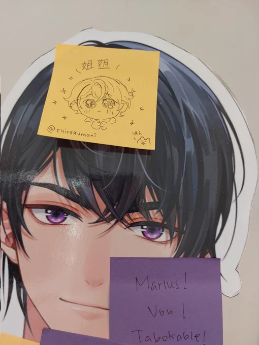 Smh Marius #HoYoFEST2022 