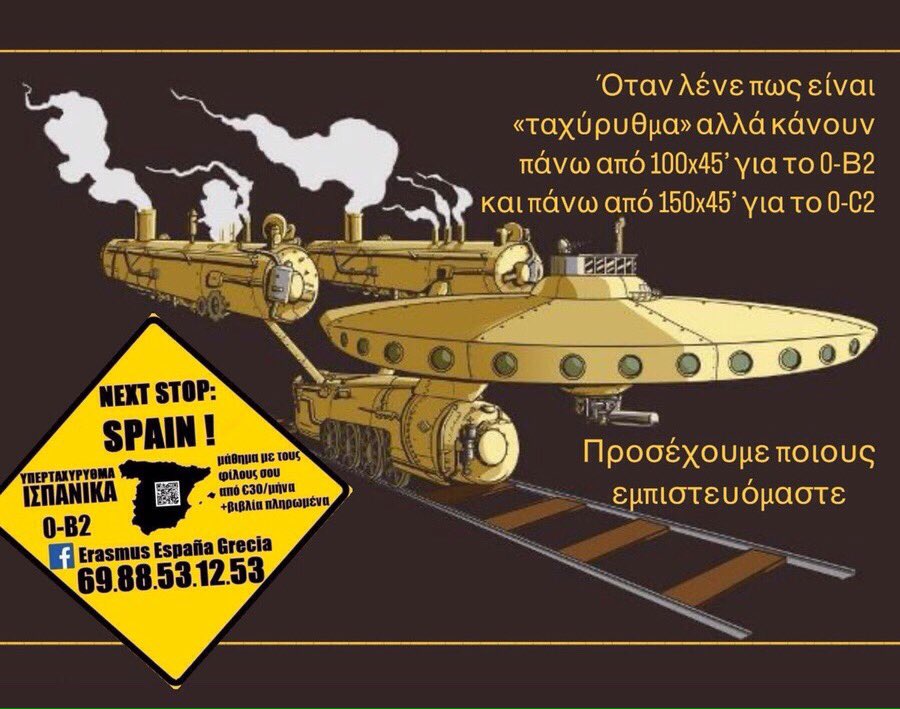 ErasmusSpainGr1's tweet photo. #ισπανικά #εράσμους 🇪🇸🔄🇬🇷

🗓#Οκτώβριος
👨🏻‍🎓#Προσφορά για #φοιτητές
👨🏻‍💻 Δοκίμασε #δωρεάν,
💶 Μοιράσου από €30
💰 ή ατομικό από €88/μήνα
➕
έως 31/10 κλείσε #μαθήματα
με #ΔΩΡΟ 40%!

#ΕΚΠΑ #ΠΑΠΕΙ #Πάντειο #Χαροκόπειο #ΕΜΠ #ΤΕΦΑΑ #ΑΠΘ #ΠΑΜΑΚ #Αθήνα #Ελλάδα #Κύπρος #Ισπανία #ispanika https://t.co/YbyY5MRDla