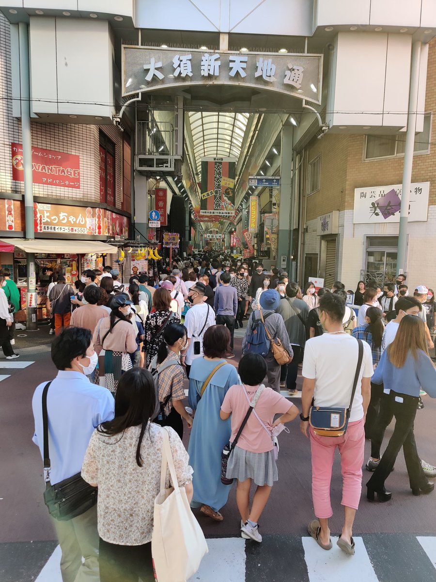 okuokaSDG's tweet photo. シェアサイクルを使って大須に来た！
すごい人だと思ったら祭りしてた
#シェアサイクル 
#大須大道町人祭 https://t.co/6FR7pGVhan