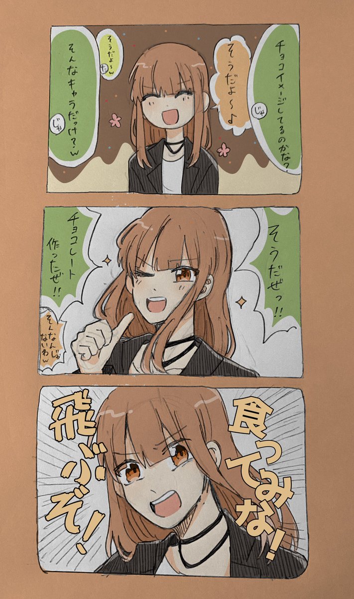 カラフル ピーチ えと さん えとさんアフレコ大会 とあ さんのマンガ
